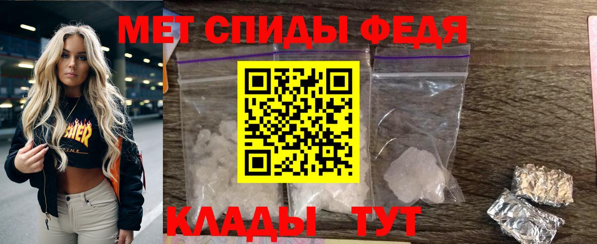 Славянск-на-Кубани  АМФЕТАМИН Розовый  АМФ  Амфетамин  Вход с VPN 