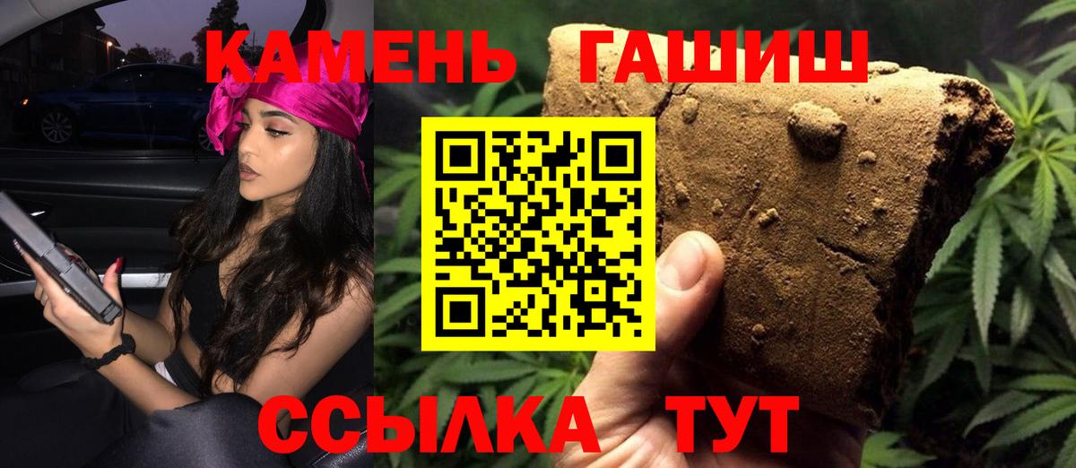 МЕФ Славянск-на-Кубани