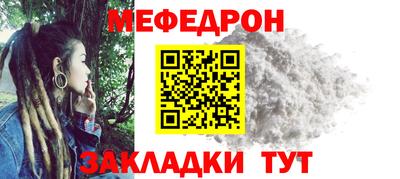 герыч Пенза