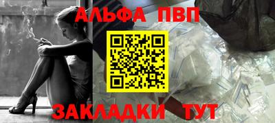 соль ск Первоуральск