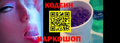герыч Пенза