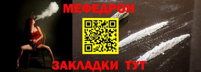 соль ск Первоуральск