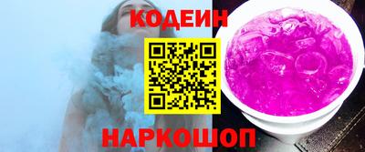 соль ск Первоуральск