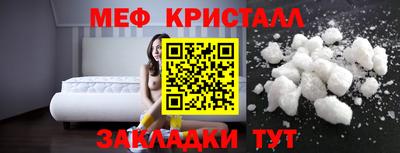 соль ск Первоуральск
