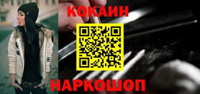 мефедрон Партизанск