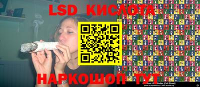 мефедрон Партизанск
