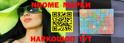 мефедрон Партизанск