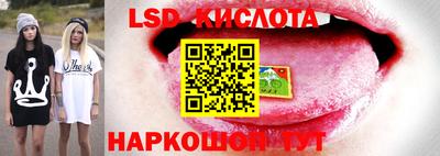 мефедрон Партизанск