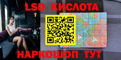 соль ск Первоуральск