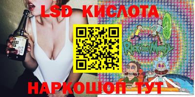 соль ск Первоуральск