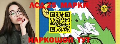 мефедрон Партизанск