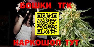мефедрон Партизанск