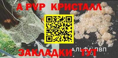 соль ск Первоуральск