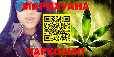 мефедрон Партизанск