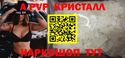 мефедрон Партизанск