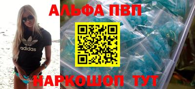 соль ск Первоуральск