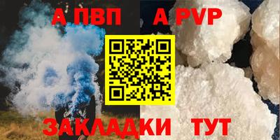 соль ск Первоуральск