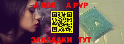 мефедрон Партизанск