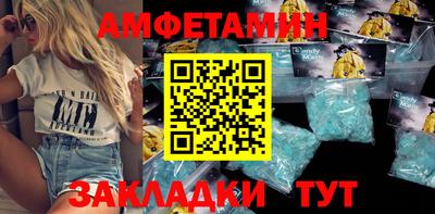 герыч Пенза