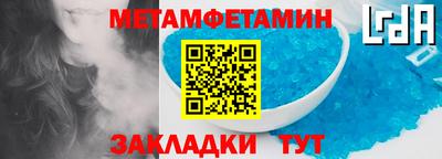 герыч Пенза