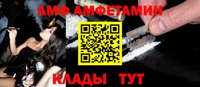 соль ск Первоуральск