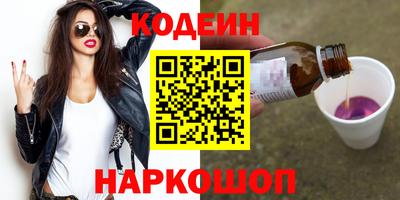 мефедрон Партизанск