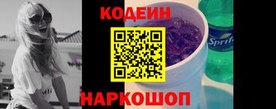 герыч Пенза
