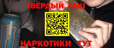 герыч Пенза