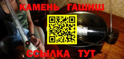 мефедрон Партизанск