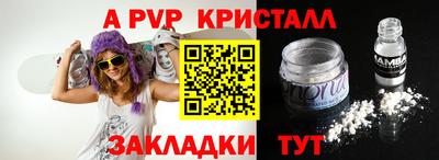 соль ск Первоуральск