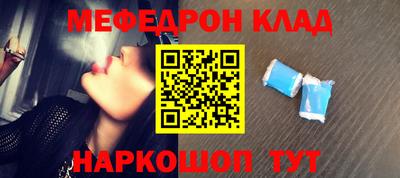 соль ск Первоуральск