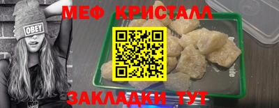 мефедрон Партизанск