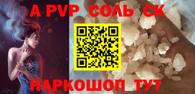 герыч Пенза