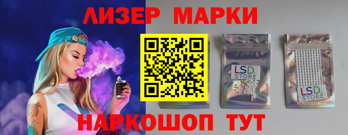 Лсд 25 экстази кислота Славянск-на-Кубани