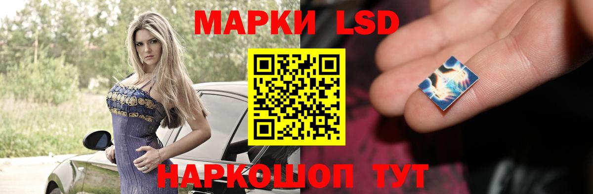 Лсд 25 экстази кислота  Вход с VPN  гидра как войти  Славянск-на-Кубани 