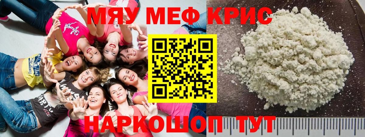 Славянск-на-Кубани  Вход с VPN  Бошки Шишки  ЭКСТАЗИ  ГАШИШ  Вейп ТГК  Меф   Гашиш 