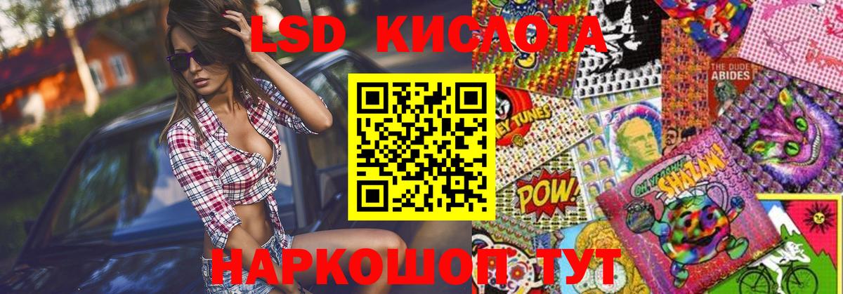 Марки 25I-NBOMe 1500мкг  Вход с VPN  Славянск-на-Кубани 